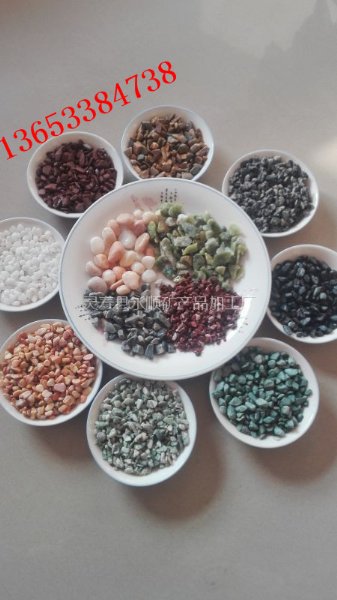 �����˳���ҹ�Ӧˮϴʯ ��ɫʯ��  ϴ��ʯ����