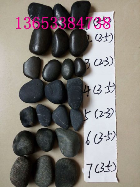 ԰�պڰ�ɫ����ʯ��·  2-3 3-5 5-8���ֶ���ʯ���