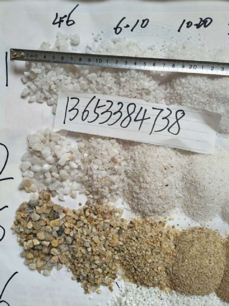 忻州市有卖优质石英砂厂家