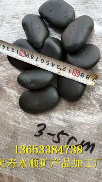 ӱֱ3-5׺ڶʯ   һ