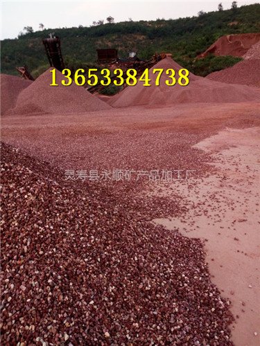 鸡血红石米价格 青岛红色米石报价