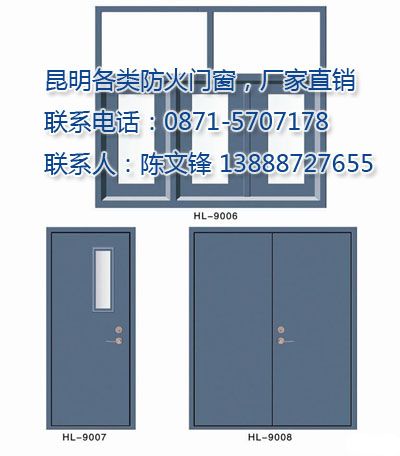 供应钢质防火门FM