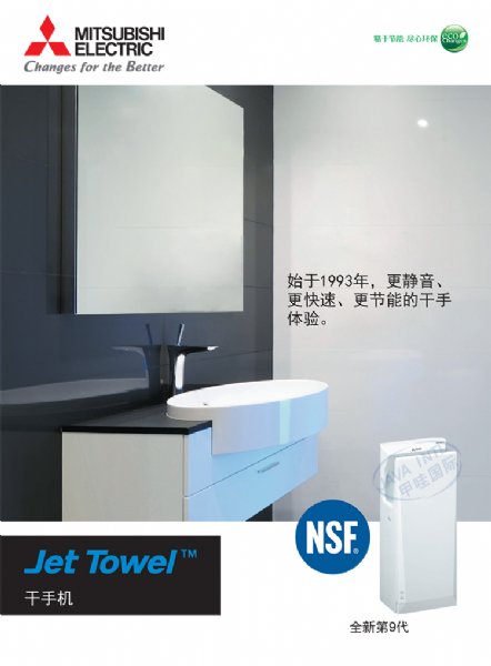 ⾲ֻJT-SB216JSH2-W-C