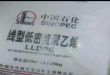 ʯDFDA-7042