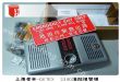 230D报警逃生通道锁