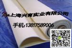 预缩机呢毯带