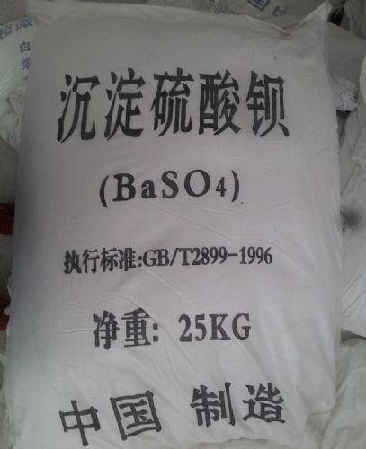 精细沉淀硫酸钡3000目