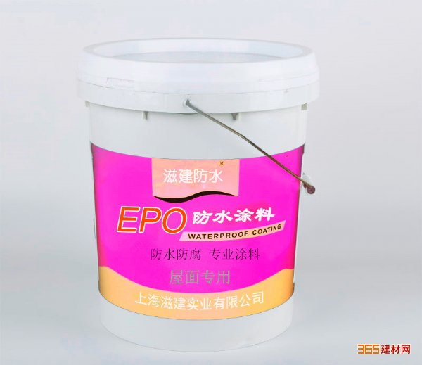 EPO̽ˮͿ