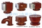CB20037-2012船用空气帽 空气管头