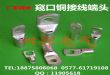 ͭ߶ͷSC1.5-4