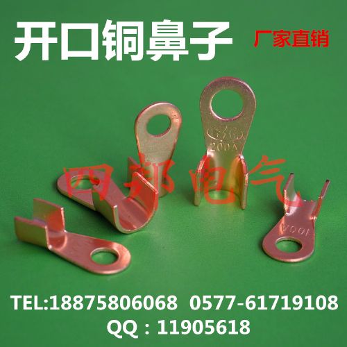 ½߱OT-3A