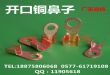 ½߱OT-3A