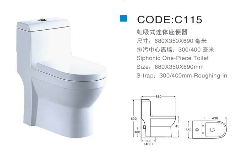 虹吸式彩金连体座便器