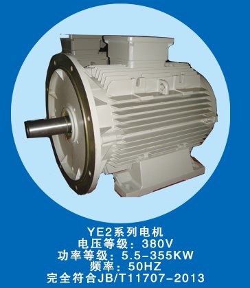 YE2Чܵ綯