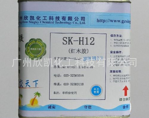 ľƴ彺SK-H12