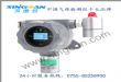 SGA-500B-B2H6