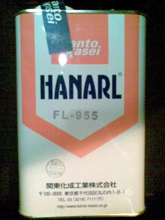 ӦضFL-955