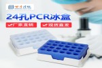24PCRָʾ