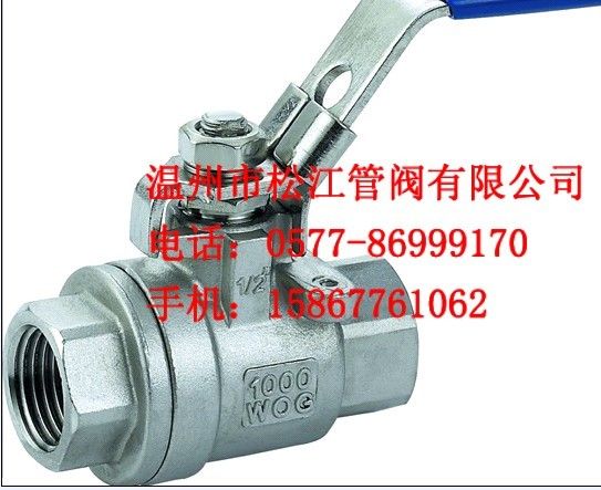 二片式带锁球阀