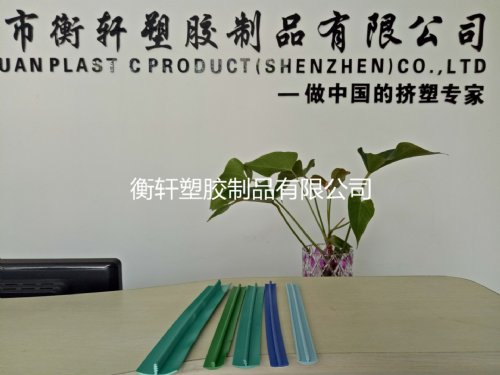 厂家供应T型条,工作台包边条