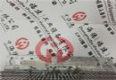 ABB˱3HNA023093-001