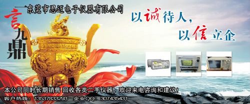 安捷伦USB射频功率传感器U2004A