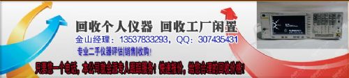 高新能信号示波器