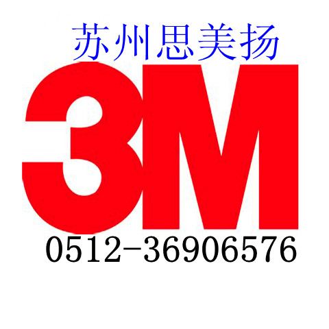 3M˫潺9071