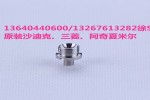 0.25ɳϿ˵˿ʽ˿ֱۺ