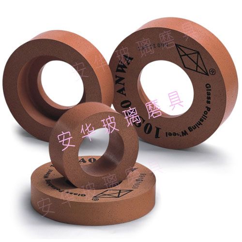 10S抛光轮