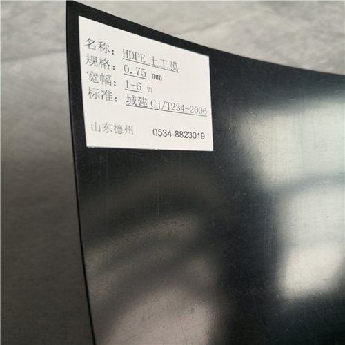 1.0mm双光面HDPE土工膜