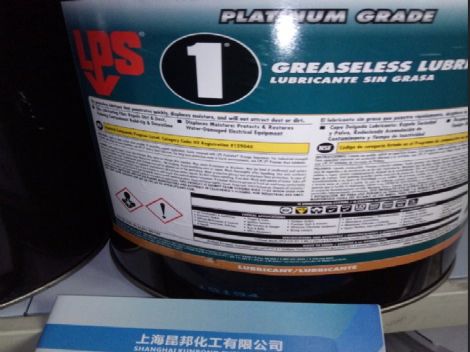 LPS1 lps00105 乐配渗高级润滑剂