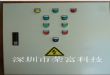 ROF-LW40户外配防水电箱