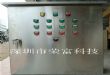 ROF-LN20户内悬挂配电箱