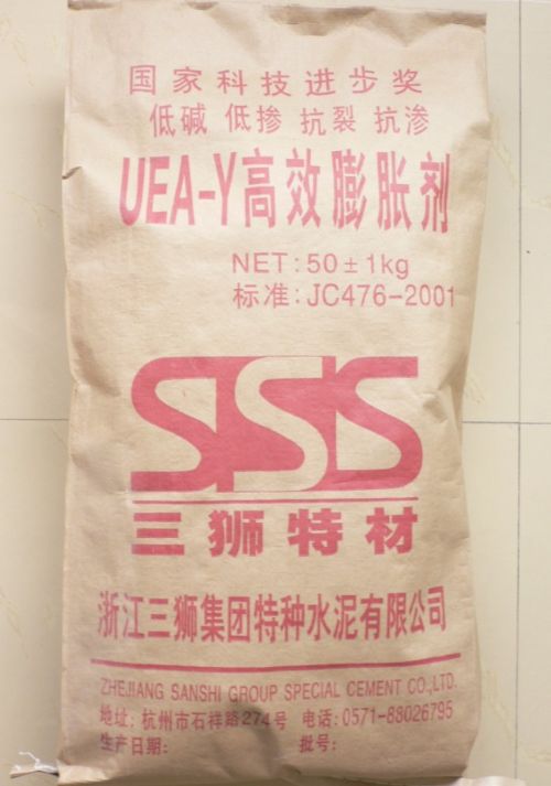 SH-UEA高效低碱膨胀剂