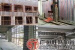 房屋加固施工