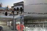 楼板加固设计