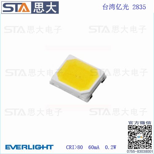Ӧڹ2835