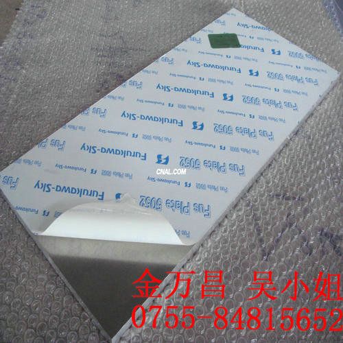 Al7075工业铝板材