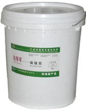 水泥纤维板的填缝料