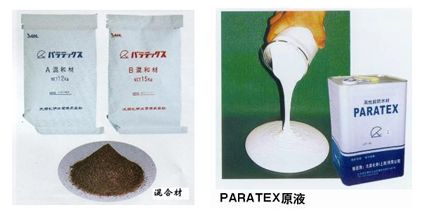 PARATEXԱ֬ˮͿ