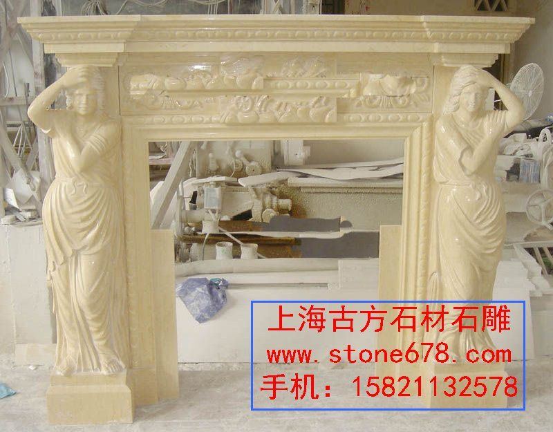 石雕壁炉
