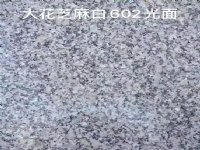 ֥״ʯ