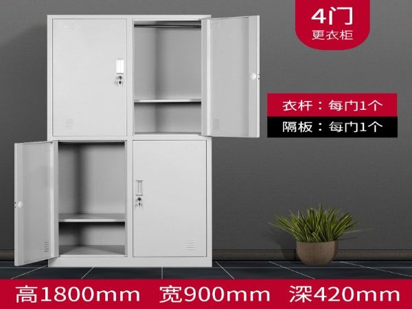 重庆华辰钢制更衣柜 学生宿舍更衣柜