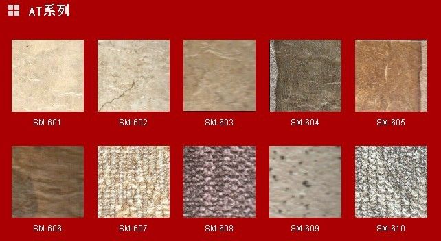 AT系列PVC复合地板