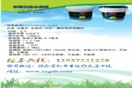 格瑞室外防水涂料水性非固化