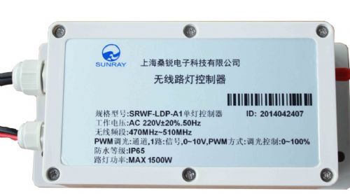 供应单灯控制器SRWF-LDP-A1