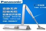 松下闭门器CM-1000HY缓冲闭门器液压自动关门器家用闭合器