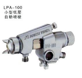 ԶǹLPA-100