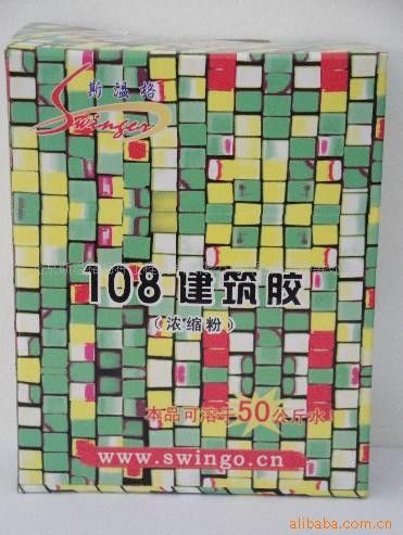 108建筑胶(浓缩粉)